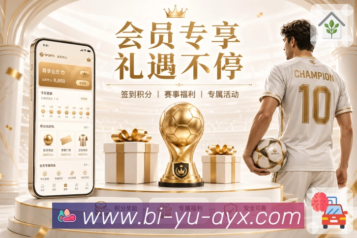 赛事回放与专题内容
